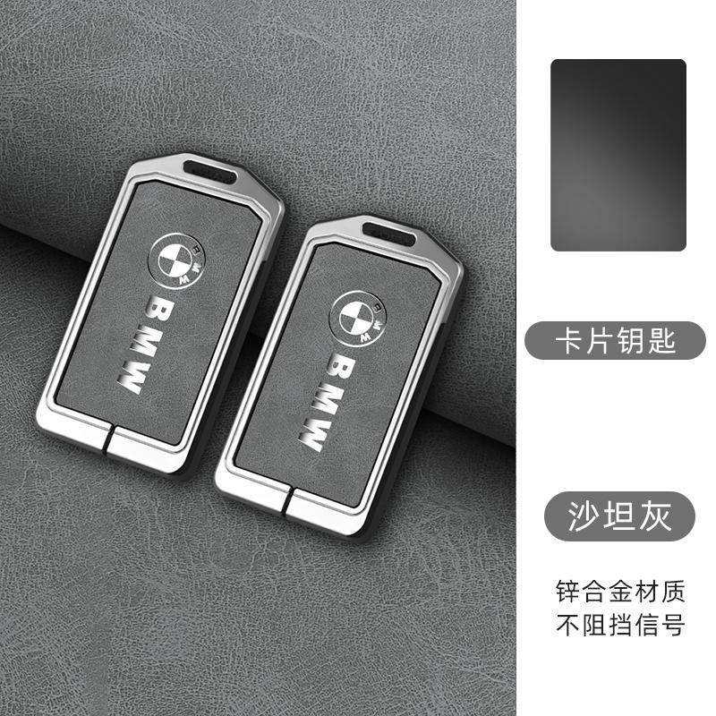 AXNX2 Zinc Alloy Car Styling Remote Keychain Protector Cover For BMW F20 G20G30 X1 X3 X4 X5 G05 X6 X7 G11 F15 F16 G01 G02 Car stickers