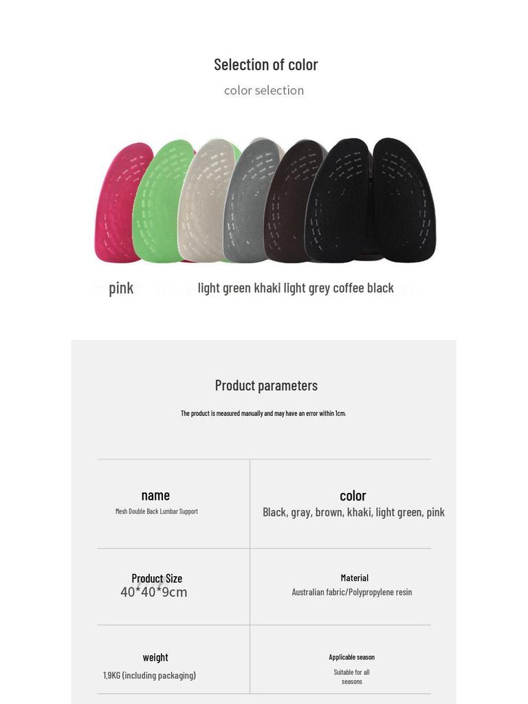 Эргономичная подушка для поясничной поддержки для автомобиля и офиса - Дышащая, удобная, с двойной спинкой