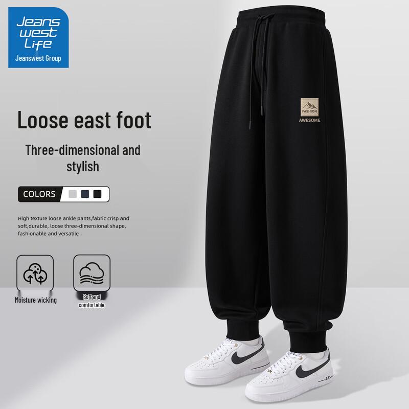 JEANSWEST LIFE Men's Loose Fit Casual Trousers