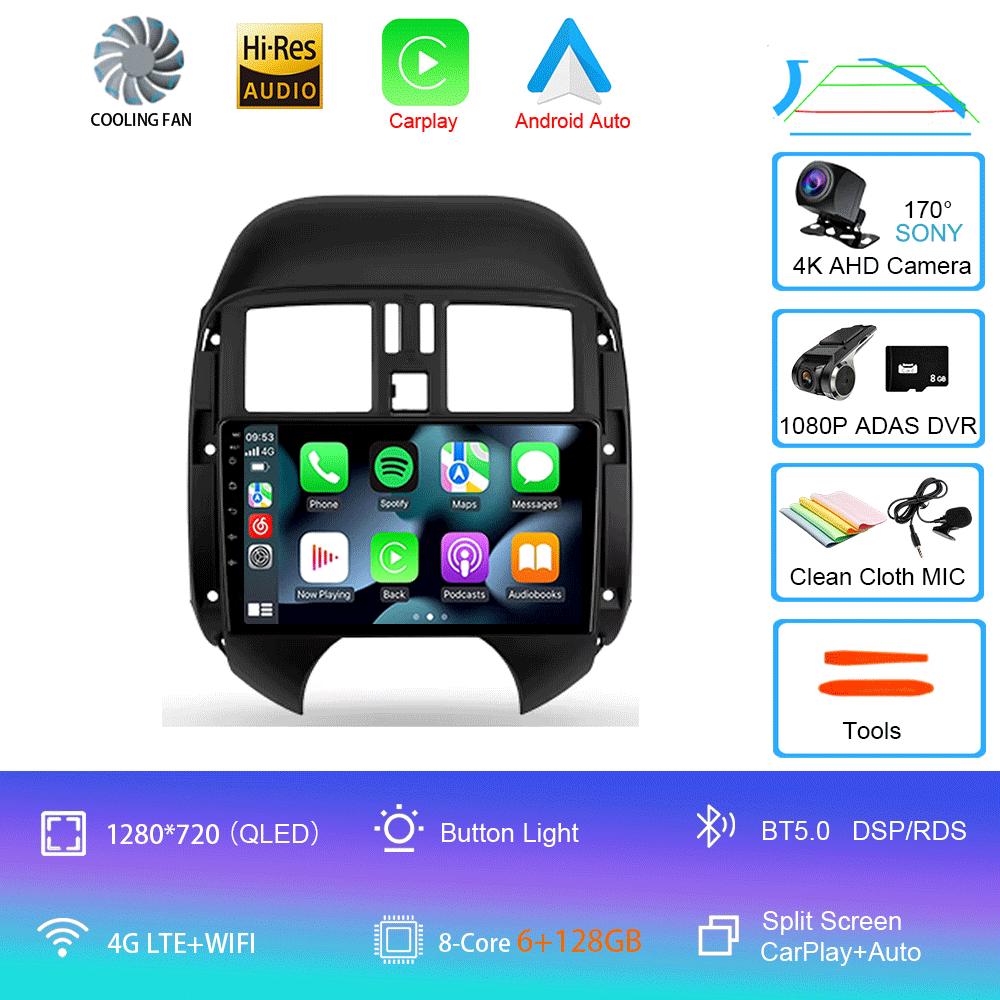 Автомагнитола Android 14 Для Nissan Sunny Versa C17 2012 2013 2014 Carplay Auto GPS Навигационный плеер 2 DIN DSP WIFI+4G Видео Стерео