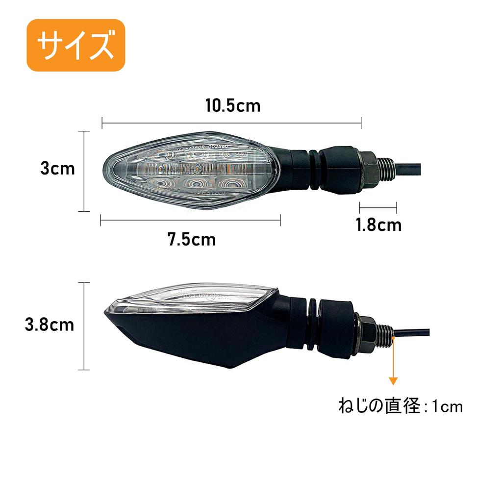 KSHOSIYOK LED Turn Signal, Motorcycle, E-Mark, Compatible with Vehicle Inspection, High Brightness, 12 V, General Purpose, 4 Pieces