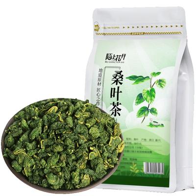 500 гAuthentischer Maulbeerblättertee Frisch Gefrostet Getrocknete Maulbeerblätte