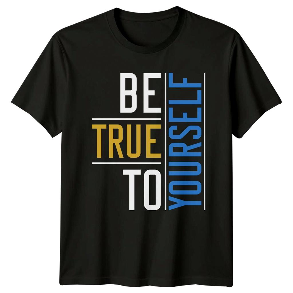 Be True To Yourself TShirt Self Care Motivational Gift For Him And Her