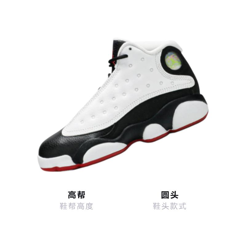 Jordan 13 Ретро Он получил игру 2018 PS 414575-104