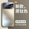 Подходит для чехла на мобильный телефон Apple 11promax iPhone11pro магнитный 11air линза всесторонний 11 противоударный ультратонкий