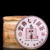 Коллекция Юньнань Старый чай Баньчжан Пуэр Выдержанный чай - Подарочный чай