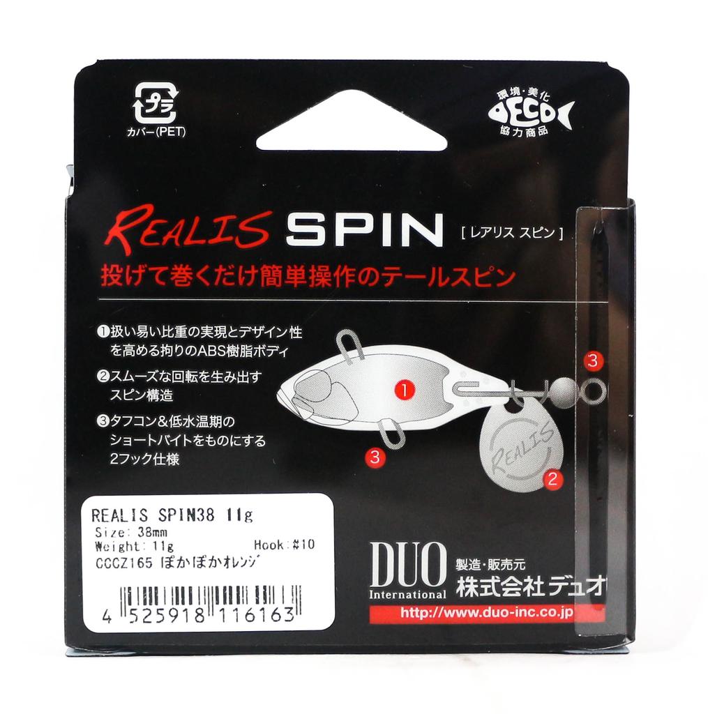 DUO Realis Spin 38mm 11 Grams Spinner Bait Lure GDA3058 (4122)