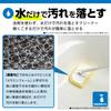 LEC Gekiochikun Squeezable Bath Cleaner, Melamine (Medium Stretch)