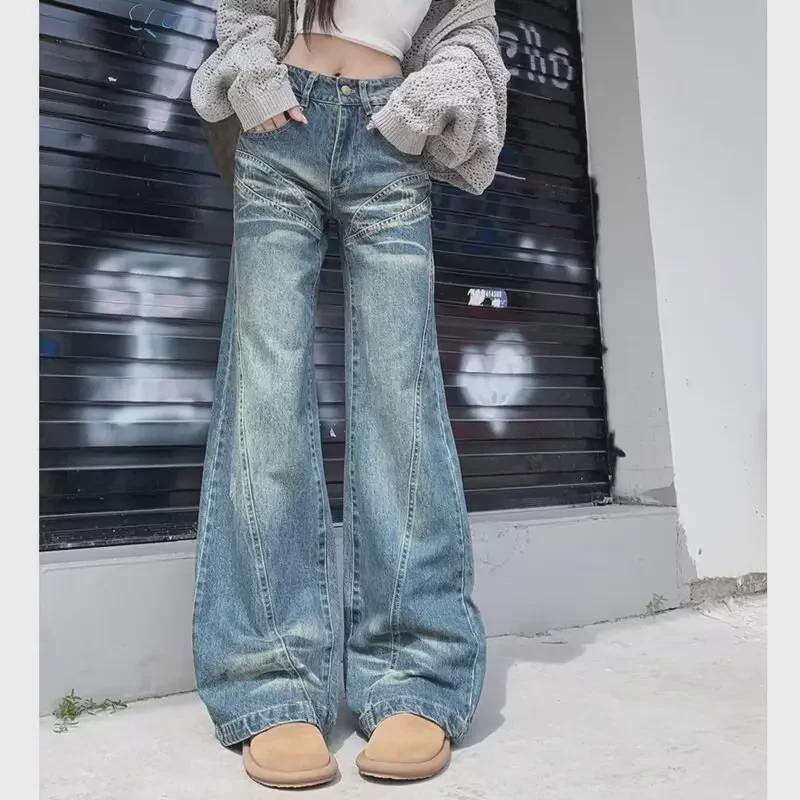 Women's Low-Waist American Retro Flared Jeans - Loose, Non-Sticky Fit for Summer