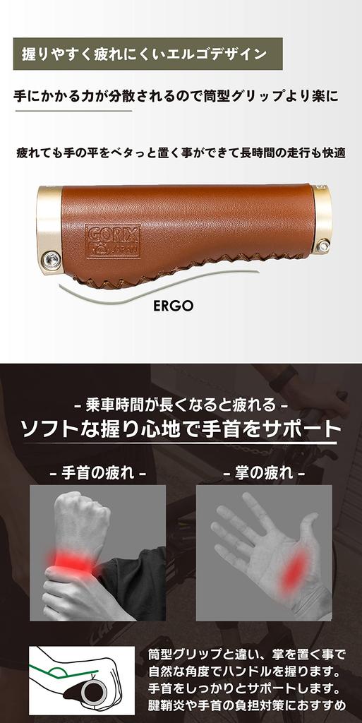 GORIX Велосипедные кожаные грипсы Ergo Двойные из коровьей кожи Стильные велосипедные кросс-мини ручки (Горикс) Цанги, (GX-600), Защелка, Коричневый, Кожа,