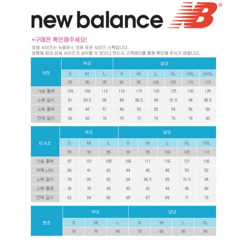New Balance W-образный воротник с двухсторонней молнией nbmde1W202 AC