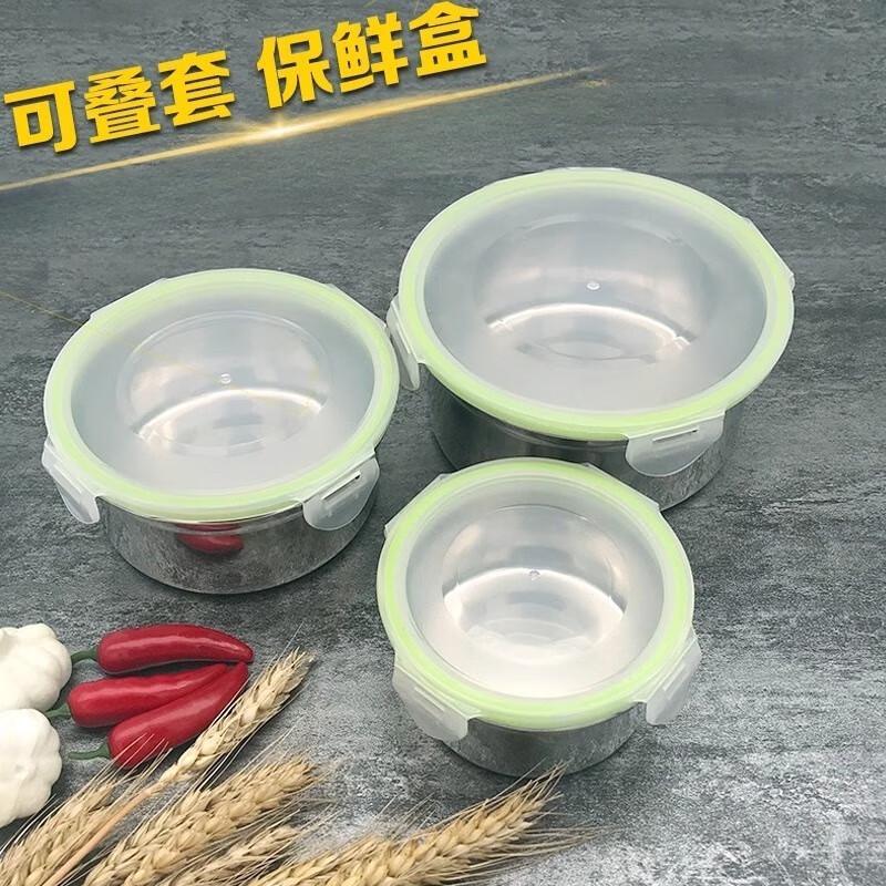 Lainuo 304 Stainless Steel Food Container Set