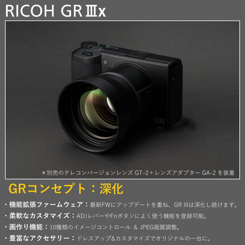 RICOH GR IIIx Digital Camera Length 40mm Equipped with Size Large CMOS Sensor Strongest Snap Shooter Approximately Seconds Fast Hybrid AF High