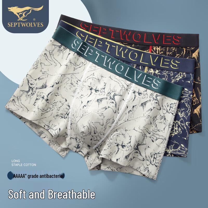 SEPTWOLVES Мужские дышащие антибактериальные хлопковые боксеры-брифы, 3 шт.
