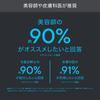 Душевая лейка Nano Femirus Plus Премиум Свыше Миллиарда Нано-Пузырьков Сделано в ЯПОНИИ с Микро-Нано Потоком Воды и Давлением, Хлор, Легкая Конструкция Головки, Модель,