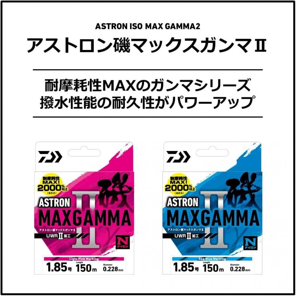 Daiwa  Daiwa  MichiTo Astron Iso Max Gamma 2 1.35 To 5 150m 200m Various Light Pink Markings No. 4 200m