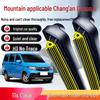 Бескаркасная бесшумная щетка стеклоочистителя Changan Ounuo S, одиннадцать слоев