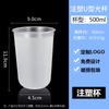 Одноразовые матовые U-образные стаканы для молочного чая