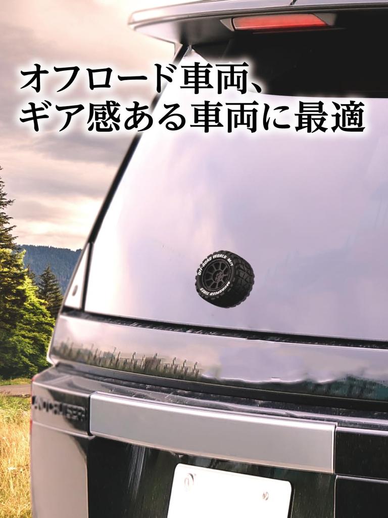 Seikou Sangyo EXEA EX-218 Колпачок заднего дворника, Черный