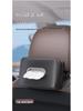 High-End Car Armrest Tissue Box - Hanging Storage for Napkins & Papers