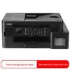 Brother MFC-T930DW Inkjet All-in-One Printer