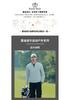 Men's Spring 2025 Thin Outdoor Sports Hot Stamping Jacket