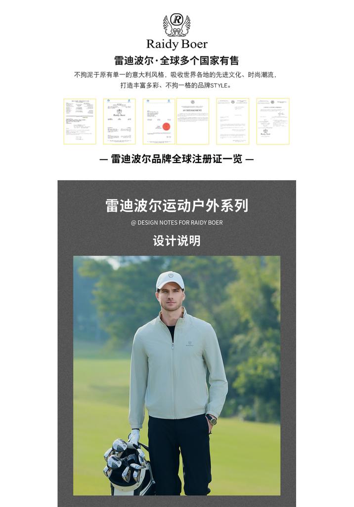 Men's Spring 2025 Thin Outdoor Sports Hot Stamping Jacket