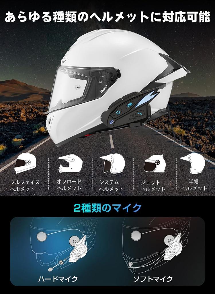 QPLOVE Мотоцикл одновременное максимальное расстояние связи оснащен шлемом DSP CVC Bluetooth непрерывно 28 IP65 музыка FM легко автоматизировать