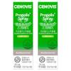 Cenovis Propolis Spray, 25ml, 2 Units