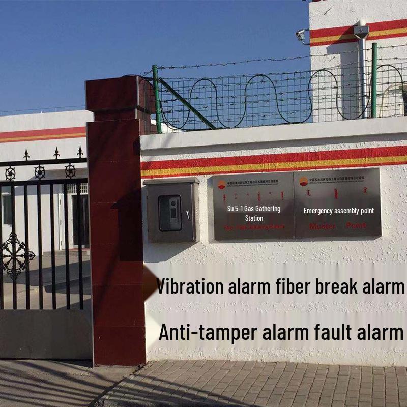 Dual-Zone Fiber Optic Vibration Perimeter Alarm System