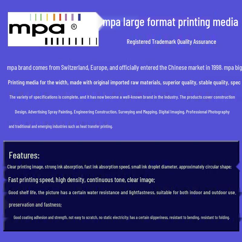 MPA PJ12 Series Self-Adhesive PP Synthetic Paper