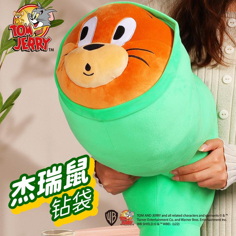 Плюшевая кукла Джерри из Тома и Джерри в карманном формате - Милый забавный подвес-игрушка