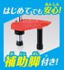 AGATSUMA Sports Stilts 2 Tier Type Red