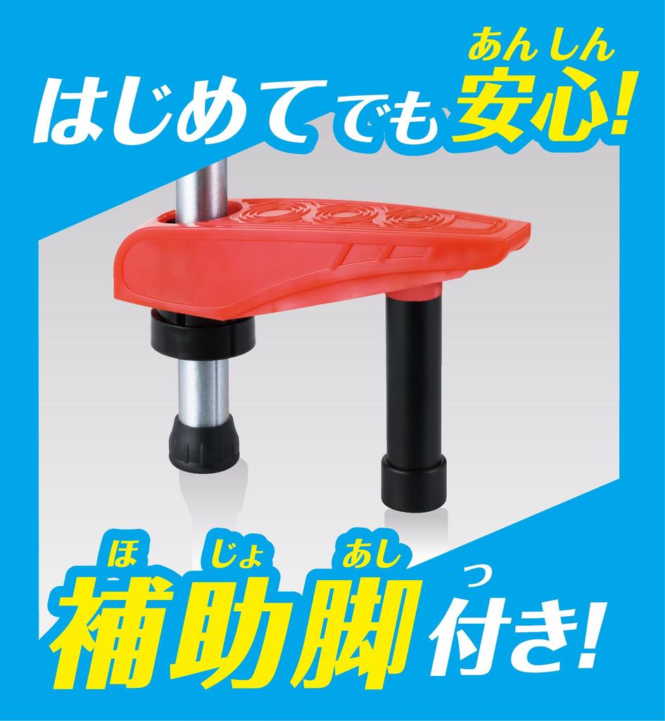 AGATSUMA Sports Stilts 2 Tier Type Red