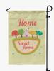 Tan Home Sweet Home Garden Summer 12.5""x18"" Двусторонние флаги Флаг для кемпинга