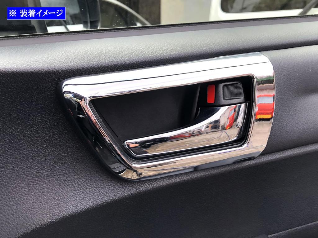 BRIGHTZ Хромированные накладки на внутренние ручки дверей для Toyota Corolla Fielder Комплект NZE (Пластина) (161, 162, 164, 165), 4 штуки [INS-DHC-142] (NZE161G, ZRE162G,