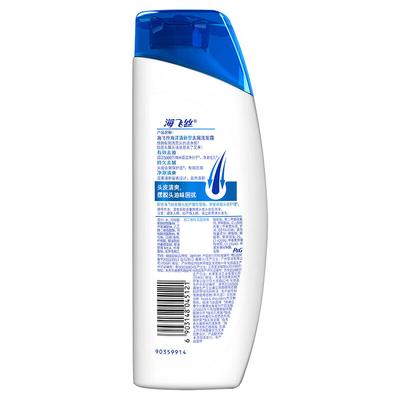 Шампунь против перхоти Head & Shoulders Ocean Fresh