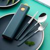Портативный набор столовых приборов Onlycook из нержавеющей стали