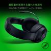 Kraken X Gaming for and Headset, 3.5mm, Lightweight, PS4, PC, Switch, Smartphones, RZ04-02890100-R3M1