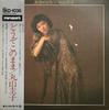 Виниловая пластинка KEIKO MARUYAMA Tasogare me mo rii SKD1036 KING 1976 Япония Оби Японский Поп-Рок Б/у