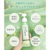 98% Miyakojima’s Moist Skin Aloe Aloe Gel Aloe Vera Moisturizing Soothing, 300g