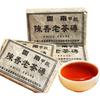 250G Old Puer Tea Pu Er Tea Pu-erh Pu'er Brick Puerh Old Black Tea -