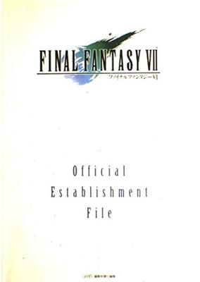 Коллекция официальных материалов по Final Fantasy 7
