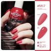 New Nail Polish Scrub No-bake Long-lasting Non-peeling Quick-drying Matte Nail Art