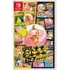 Tabegoro! Super Monkey Ball 1&2 Remake - Switch