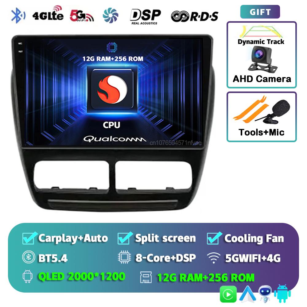 Android 14 Автомобильное радио для Fiat Doblo 2015 Плеер Мультимедиа GPS Навигация Стерео CarPlay Авто Видео BT DVD Головное устройство 360 Камера