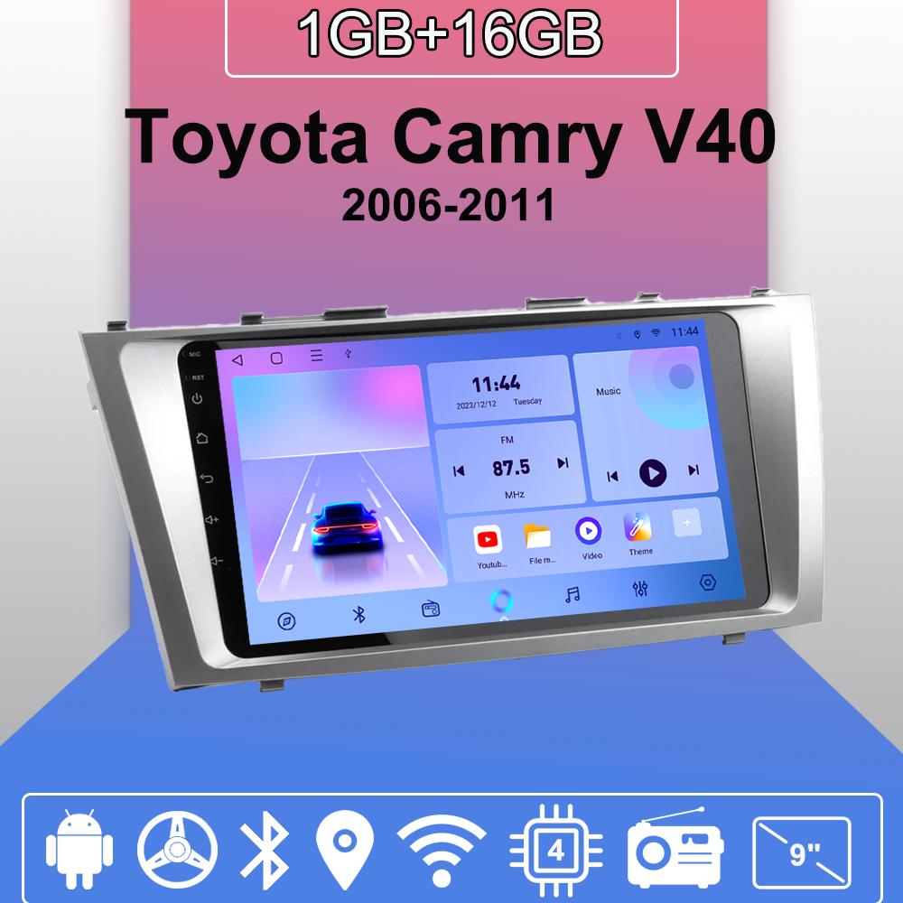 Автомобильное радио Android Auto Carplay для Toyota Camry V40 2006-2011, мультимедийный проигрыватель, головное устройство, стерео, GPS-навигация, BT WIFI 1+16 ГБ