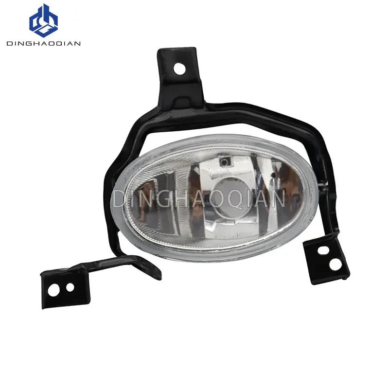 Крышка противотуманной фары переднего бампера подходит для HONDA CRV RE1 RE2 RE4 2010 2011 Автоаксессуары Алюминиевая чаша фары без лампы