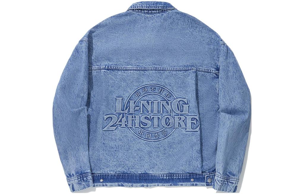 Li Ning Denim Jacket Men's Light Blue AJDU105-1
