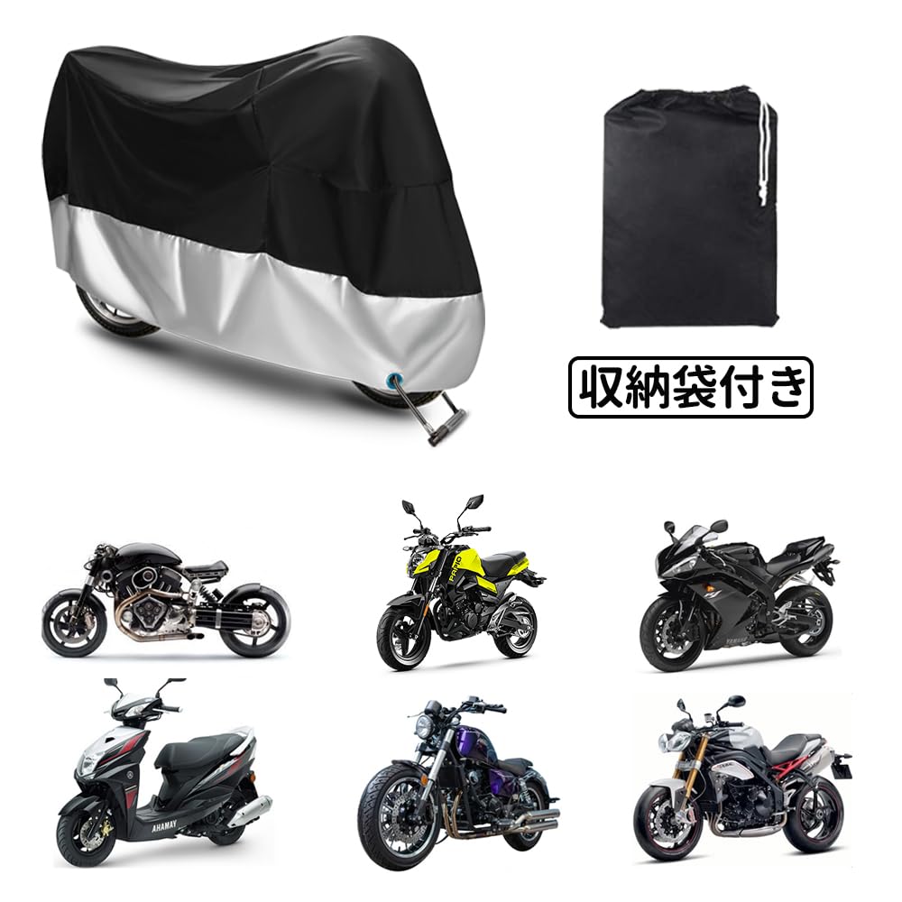 Breame Motorcycle Scooter Waterproof Motorcycle 190T UV with Windproof Belt Lock Storage Bag Included Cover, Cover, Cover, Thick, Waterproof,